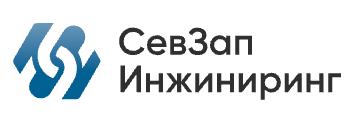 Застройщик Севзапинженеринг