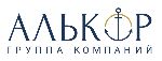 Застройщик СЗ Алькор-Центральный