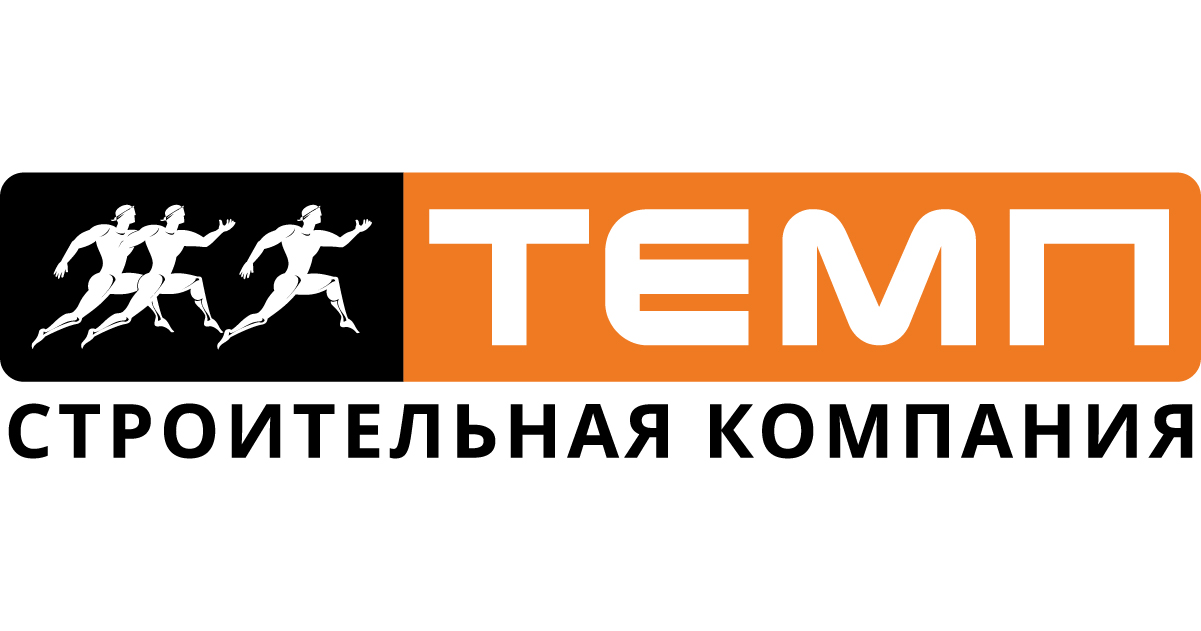 Застройщик ТЕМП