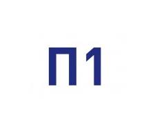 Застройщик П1