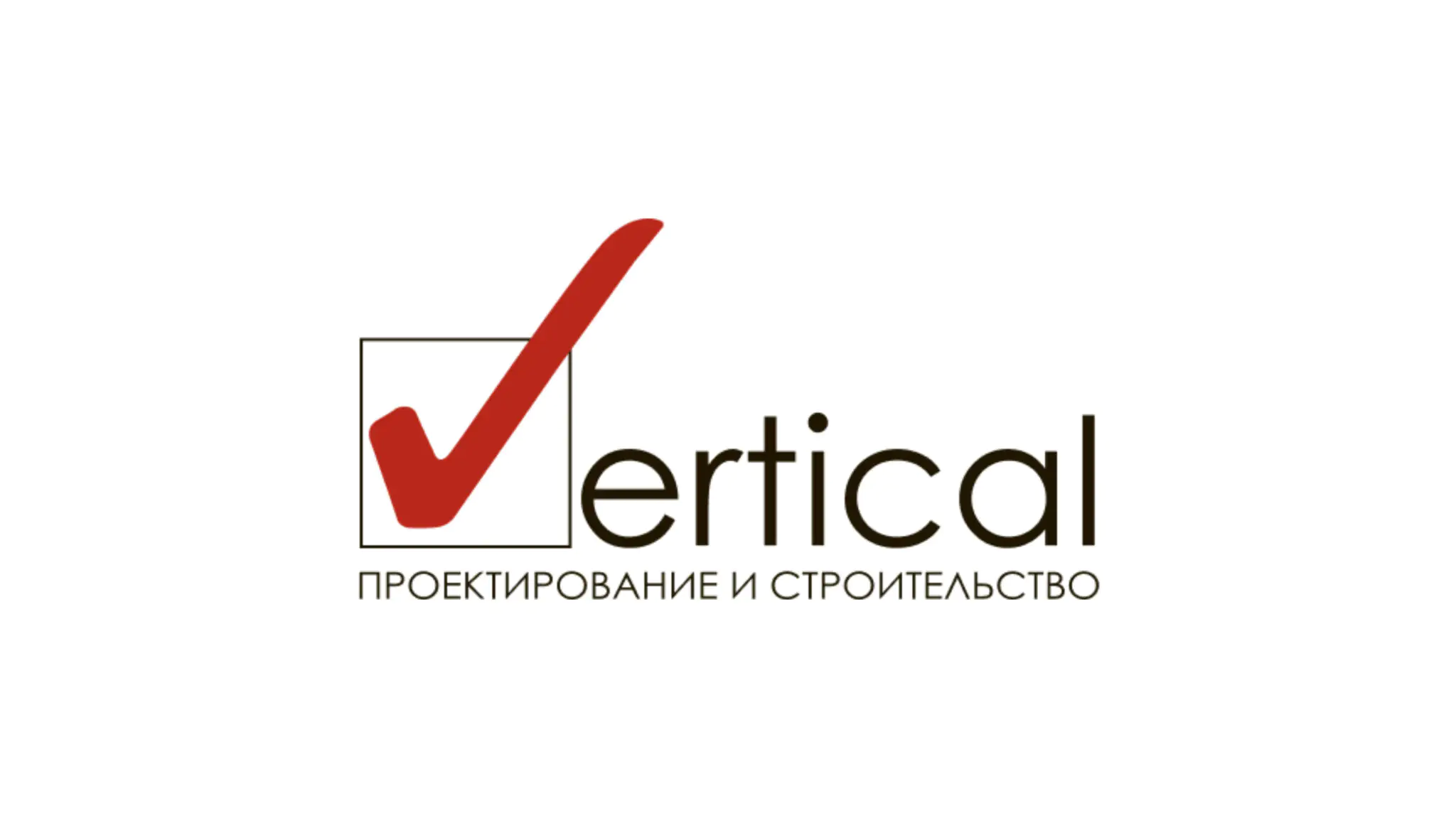 Застройщик ГК Вертикаль