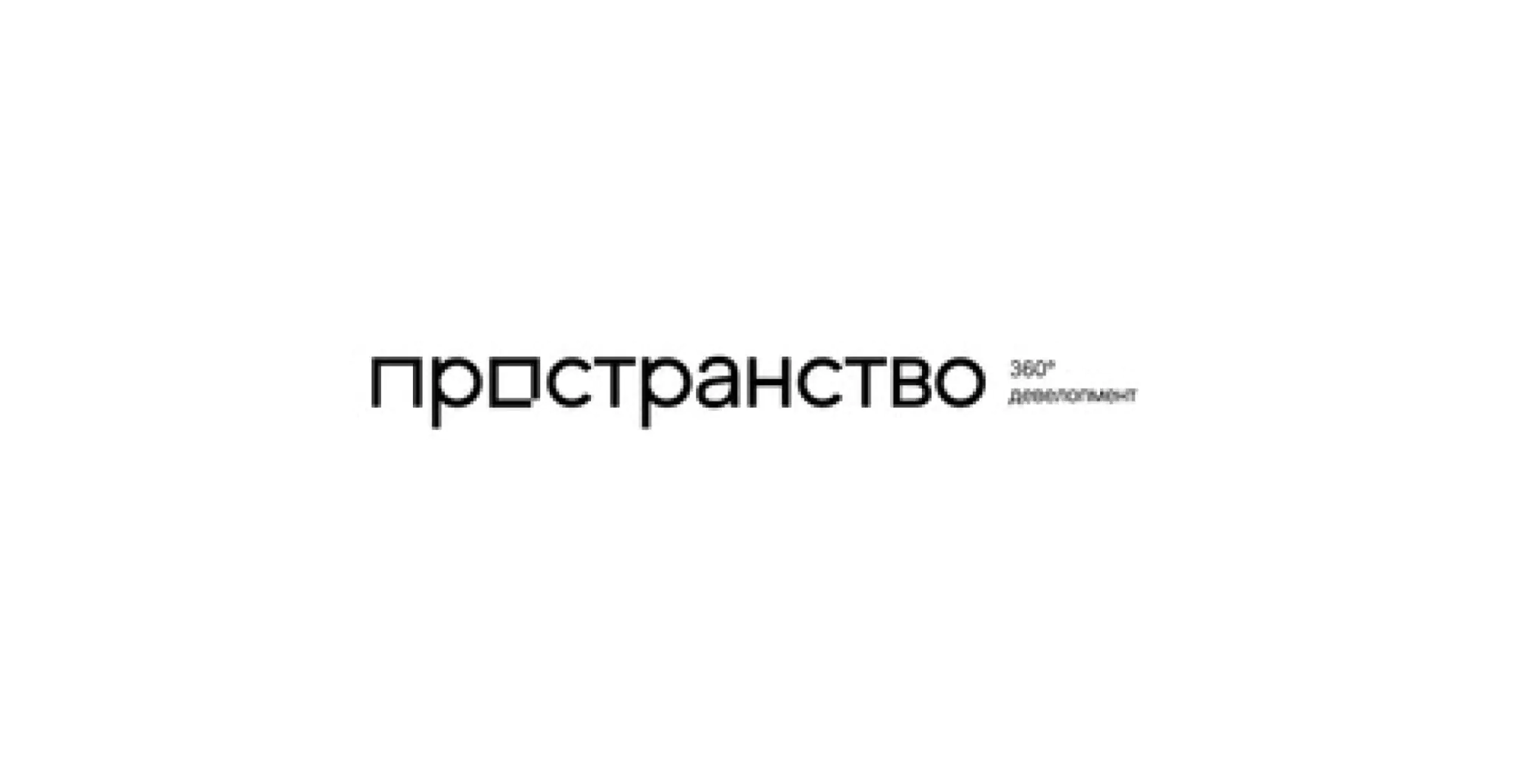 Застройщик ГК Пространство групп