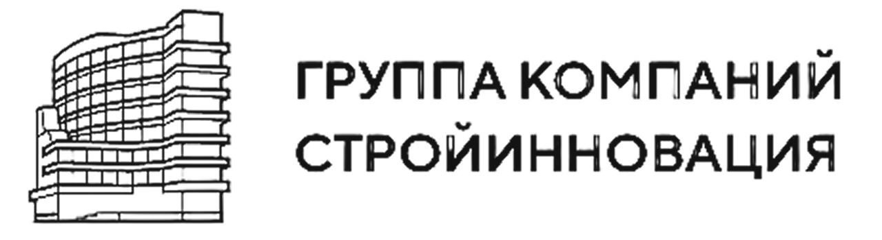 Застройщик СтройИнновация