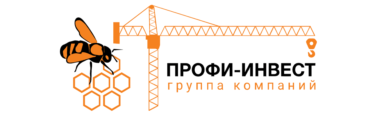 Застройщик Профи-Инвест