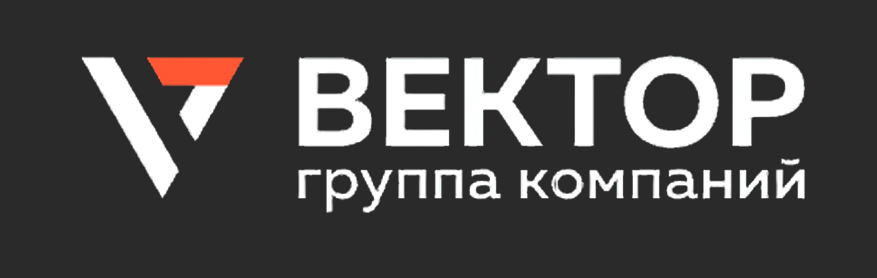 Застройщик Вектор