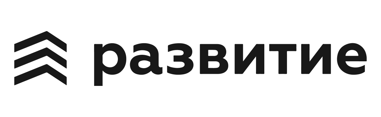 Застройщик ГК РАЗВИТИЕ