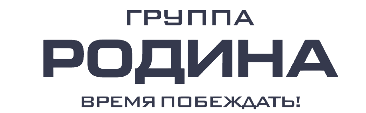 Застройщик Группа Родина