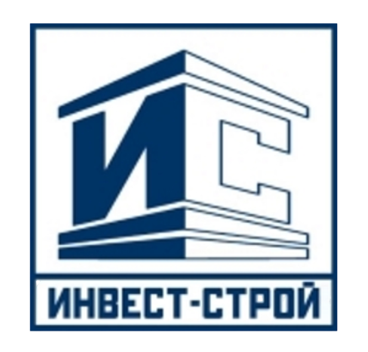 Застройщик Инвест-Строй