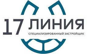 Застройщик СЗ 17-я Линия